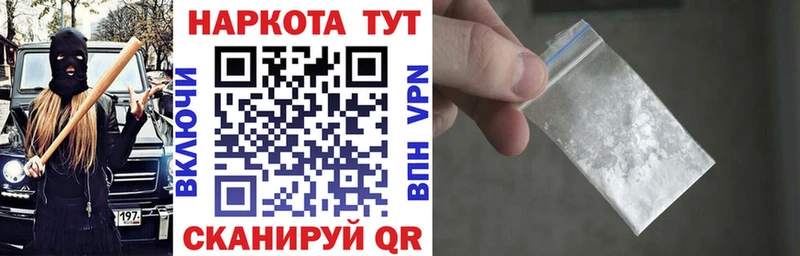 Купить наркоту Нерюнгри COCAIN  Каннабис  Alpha-PVP  Гашиш  МЕФ 