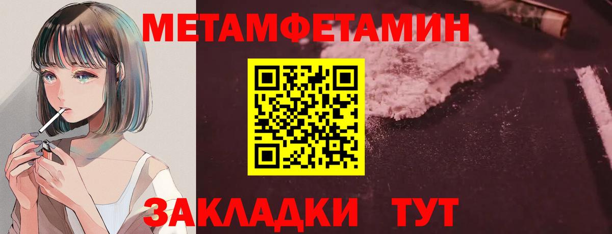 АМФ Premium Нерюнгри