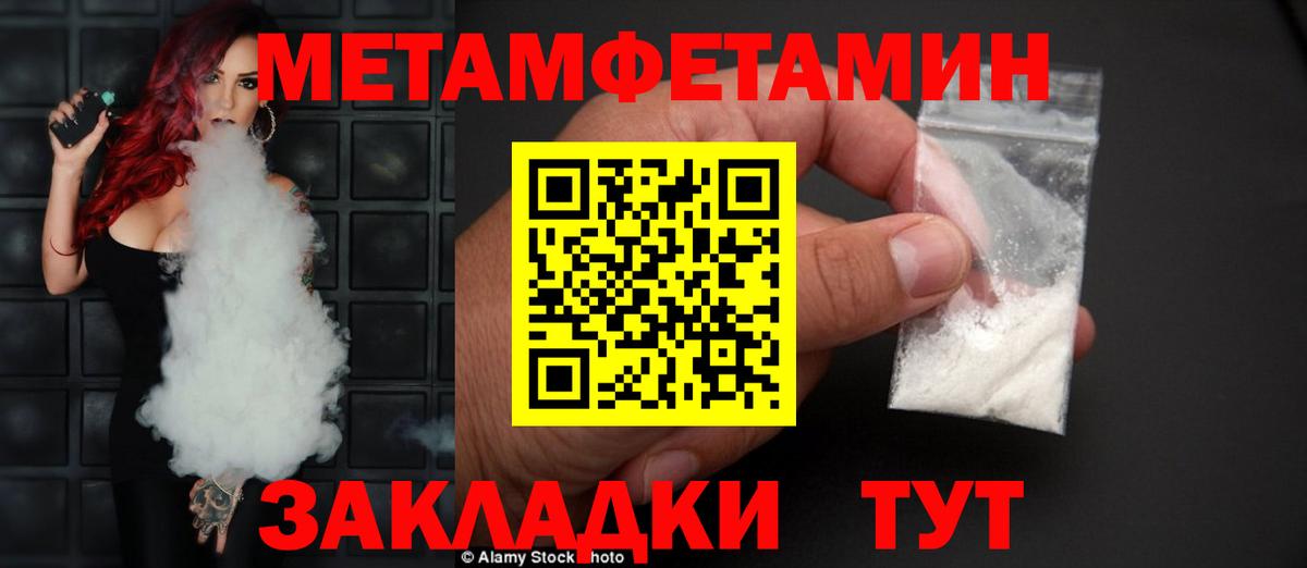 Амфетамин  Вход с VPN  АМФ  Amphetamine VHQ  Нерюнгри 