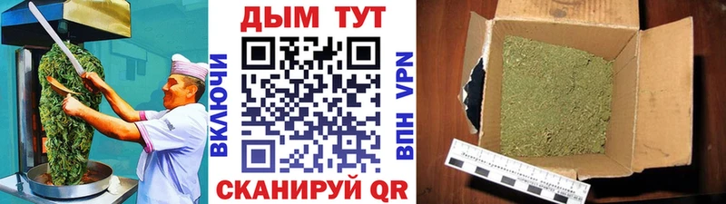 Печенье с ТГК марихуана  ОМГ ОМГ вход  Нерюнгри 