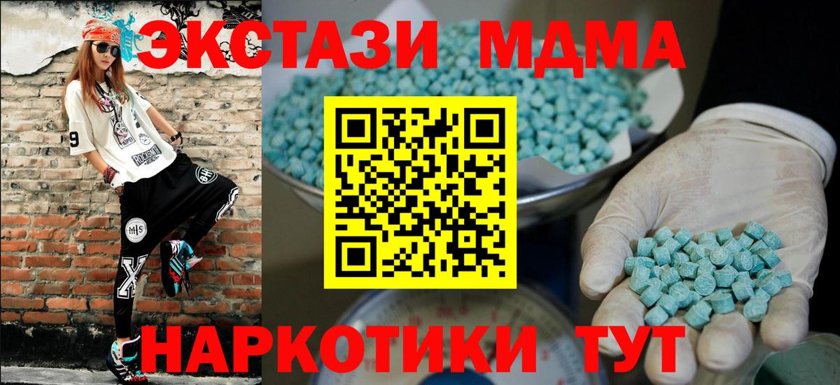 Alpha-PVP СК   НБОМе  Вход с VPN  Нерюнгри  МЕТАМФЕТАМИН  Меф МЯУ МЯУ  Конопля  ГАШ  Кокаин  Мефедрон  