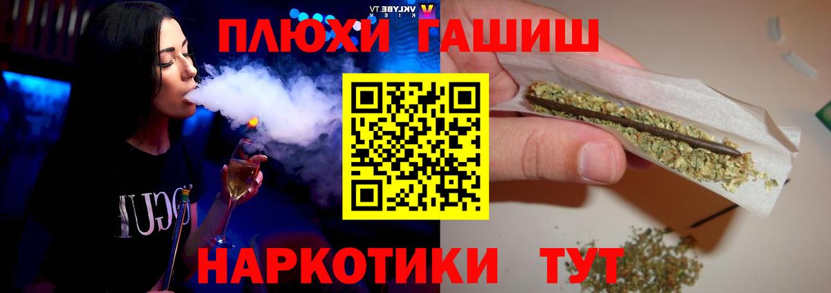 Гашиш VHQ Нерюнгри