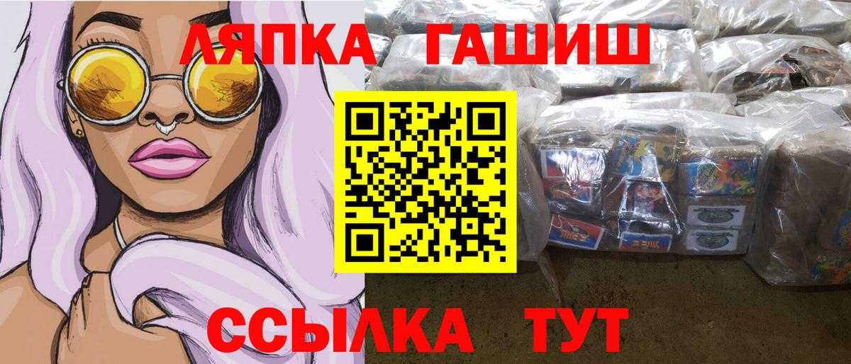 ГАШ индика сатива  Вход с VPN  где купить наркоту  ГАШ  ГАШИШ AMNESIA HAZE  Нерюнгри 