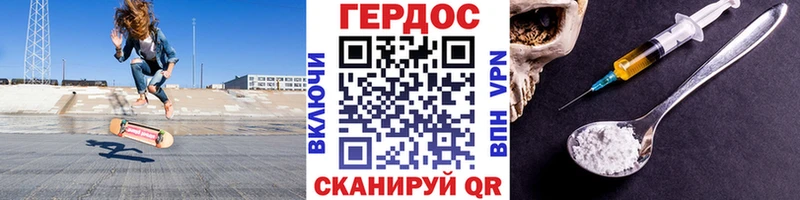 kraken ТОР  Нерюнгри  ГЕРОИН Heroin  купить  