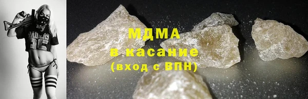 мефедрон Аркадак