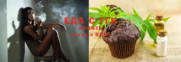 первитин Арсеньев