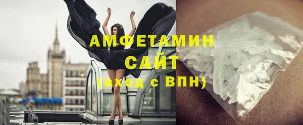 амф Армянск