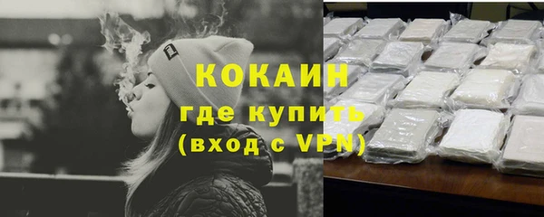 амф Армянск