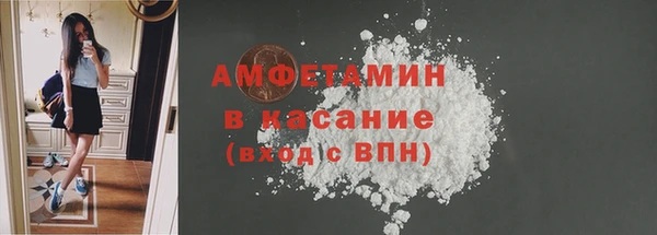 первитин Арсеньев