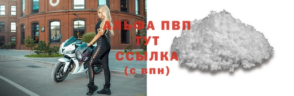 амф Армянск