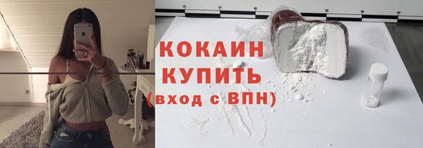 мефедрон Аркадак