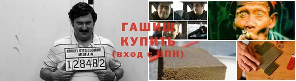 мефедрон Аркадак