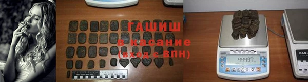 первитин Арсеньев