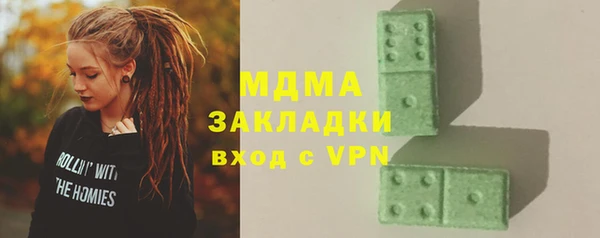 мефедрон Аркадак