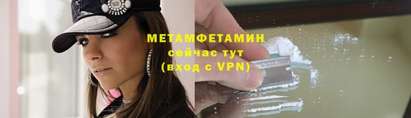 бутик Баксан