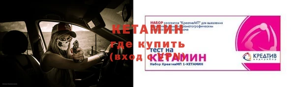 амф Армянск