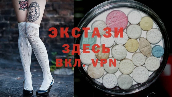 первитин Арсеньев