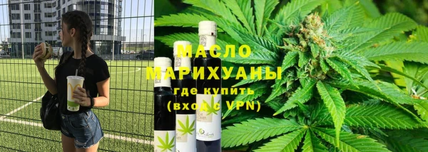 амф Армянск