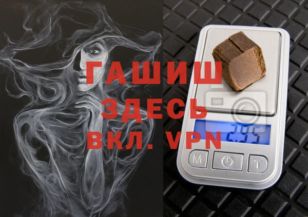 мефедрон Аркадак