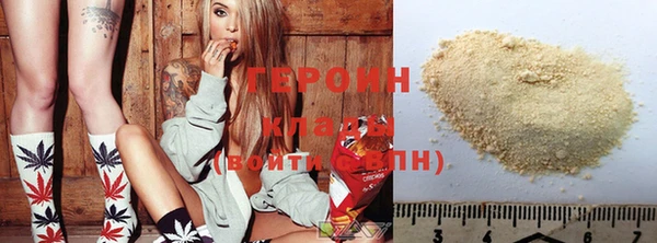 трава Балахна