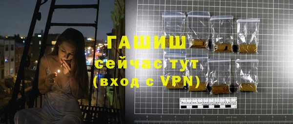 бутик Баксан