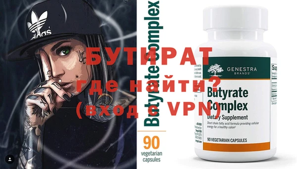 мефедрон Аркадак