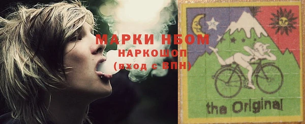 первитин Арсеньев