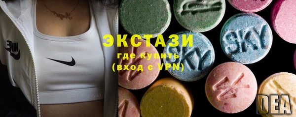 первитин Арсеньев