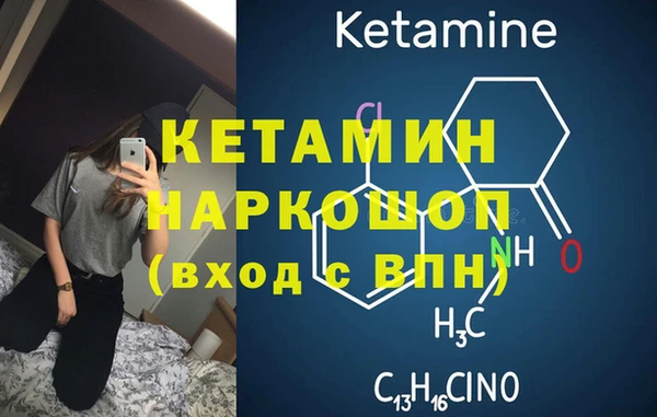 амф Армянск
