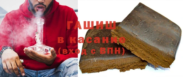 мефедрон Аркадак