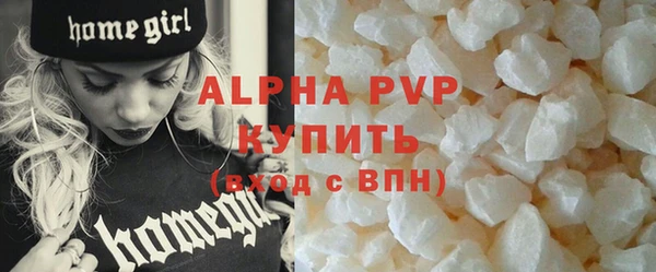 apvp Балабаново