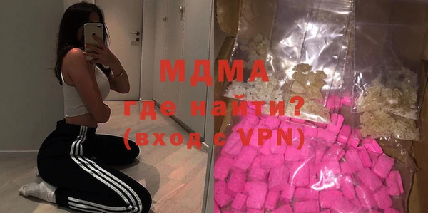амф Армянск