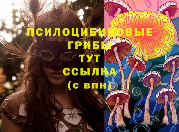 мефедрон Аркадак