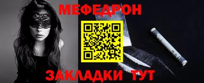спайс Комсомольск-на-Амуре