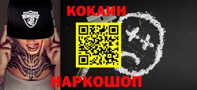 соль курить ск Татарск
