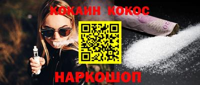 спайс Комсомольск-на-Амуре