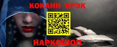 PSILOCYBIN Конаково