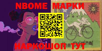 PSILOCYBIN Конаково