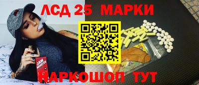 спайс Комсомольск-на-Амуре