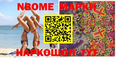 PSILOCYBIN Конаково