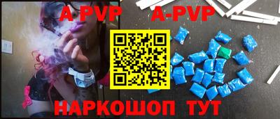 спайс Комсомольск-на-Амуре