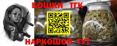 спайс Комсомольск-на-Амуре