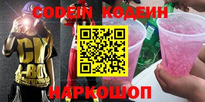 PSILOCYBIN Конаково