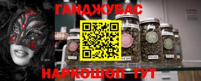 PSILOCYBIN Конаково