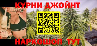спайс Комсомольск-на-Амуре