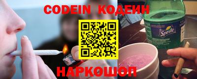 PSILOCYBIN Конаково