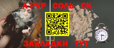 PSILOCYBIN Конаково