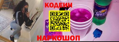 спайс Комсомольск-на-Амуре
