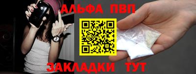спайс Комсомольск-на-Амуре