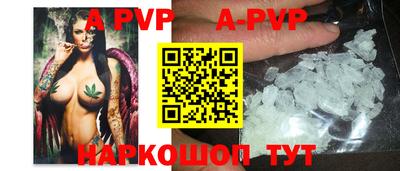 PSILOCYBIN Конаково